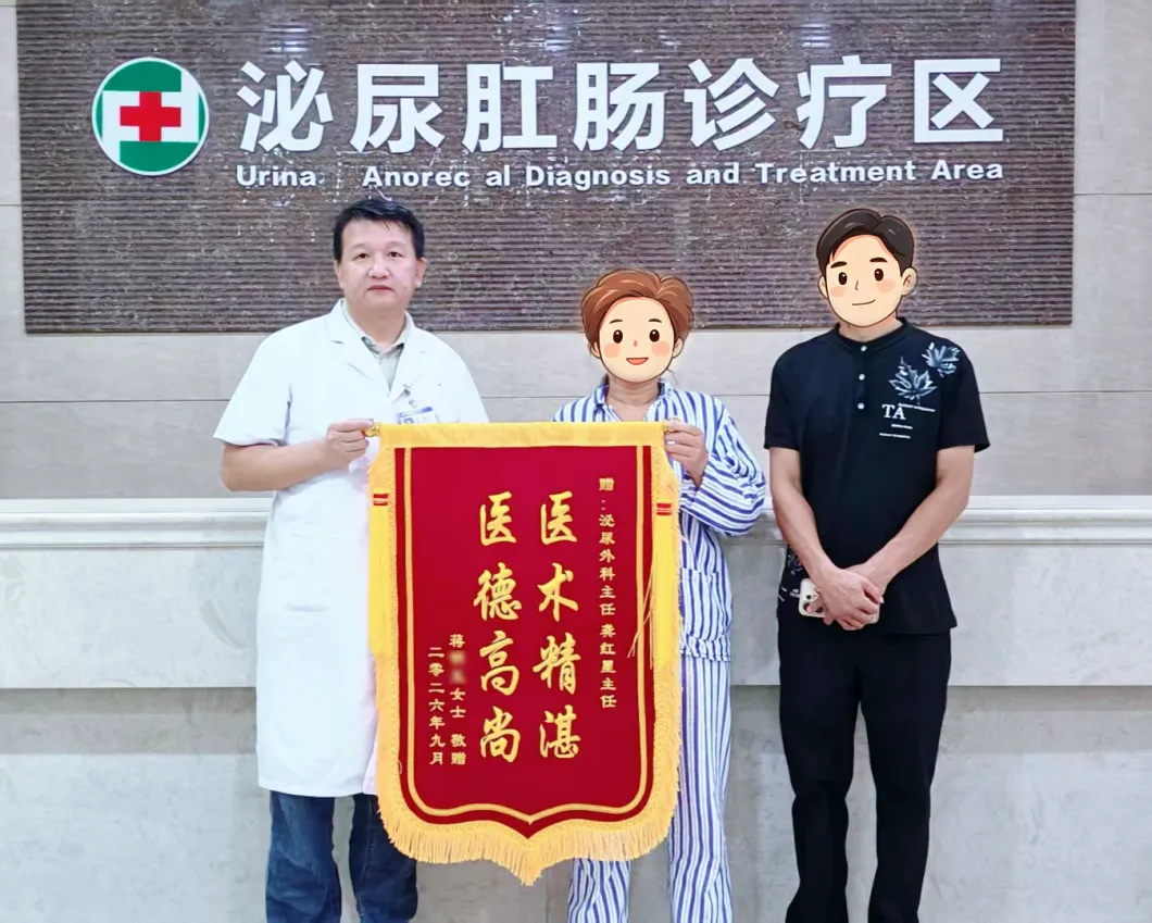 医术精湛除病痛｜双侧结石致肾积水，微创手术一次性解决！蒋女士康复送锦旗